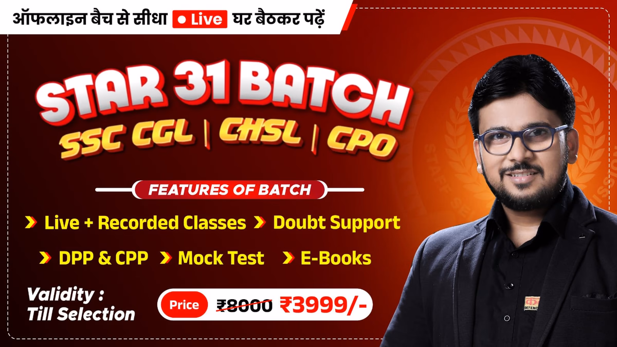 STAR 31 | SSC CGL | CHSL | CPO - FOUNDATION BATCH